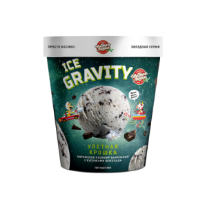 Пломбир Ice Gravity «Улетная крошка», 270г